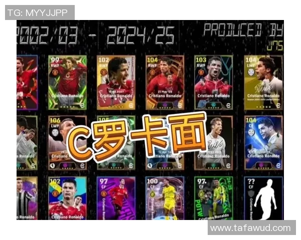 明年即将退役的足球明星名单及其职业生涯回顾与影响分析