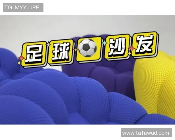 沙发足球明星究竟是谁揭秘他们的成就与魅力所在