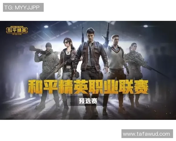 和平精英热议:WE的配合争议