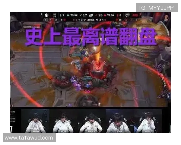 英雄联盟评论：IG的节奏得失